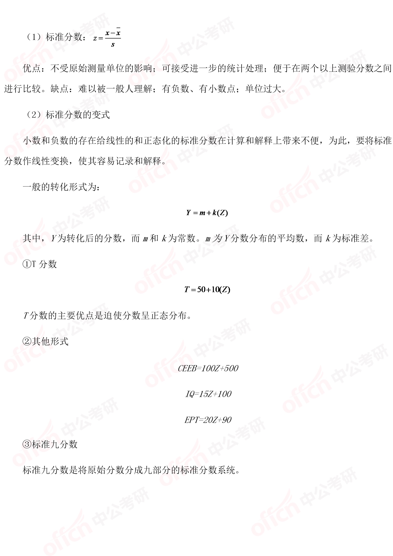 2019���� 312�����������⼰����