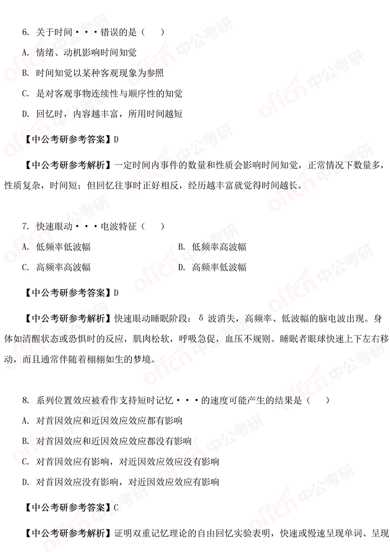 2019����312����ѧ��������𰸼�����