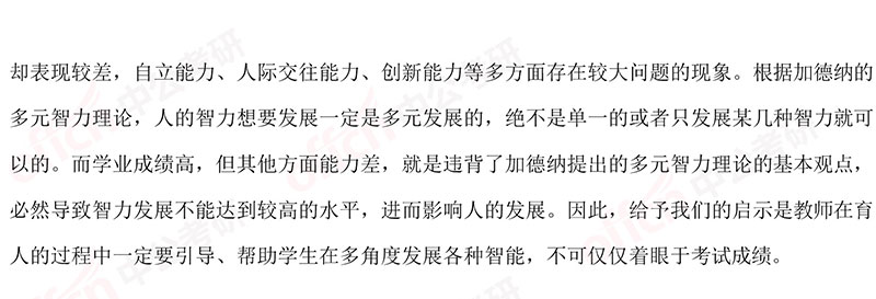 2019�����׶�ʦ����ѧ347��ͨ����ѧ����𰸼�����