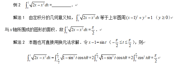 2020���к��������ֵ������⼰�ⷨ��2��