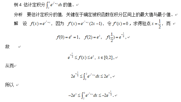 2020���к��������ֵ������⼰�ⷨ��4��