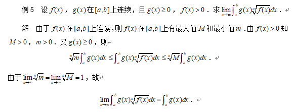 2020���к��������ֵ������⼰�ⷨ��5��