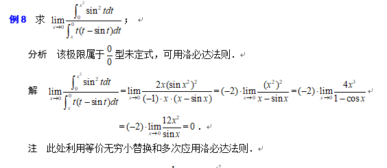 2020���к��������ֵ������⼰�ⷨ��8��