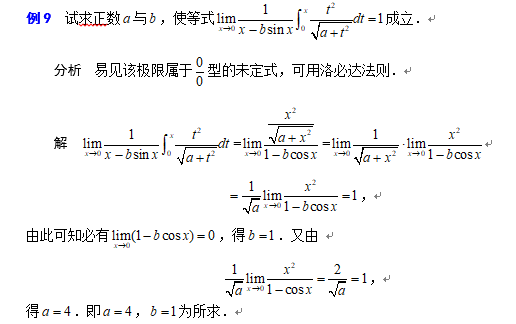 2020���к��������ֵ������⼰�ⷨ��9��