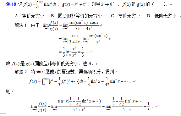 2020���к��������ֵ������⼰�ⷨ��10��