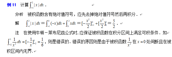 2020���к��������ֵ������⼰�ⷨ��11��