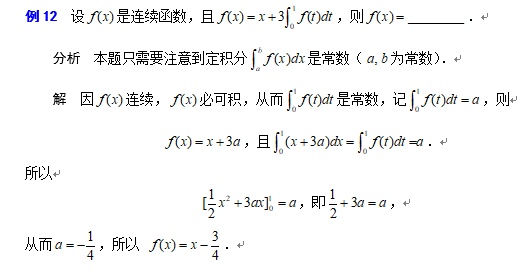 2020���к��������ֵ������⼰�ⷨ��12��