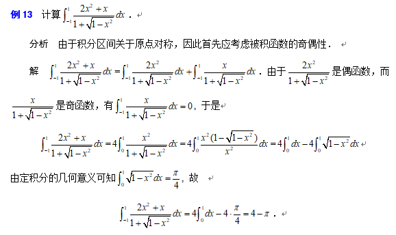 2020���к��������ֵ������⼰�ⷨ��13��