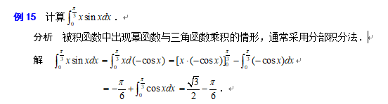 2020���к��������ֵ������⼰�ⷨ��15��