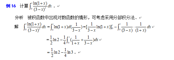 2020���к��������ֵ������⼰�ⷨ��16��