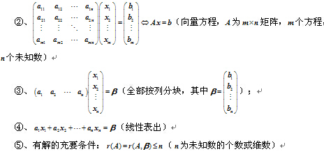 2020�������Դ�����ʽ�󣺾���ĳ��ȱ任�����Է�����