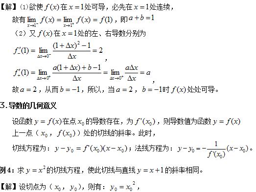 2020������ѧ����������ϰ��������΢�ַ�