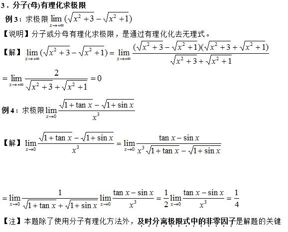 2020���к����ص����ͽ���������