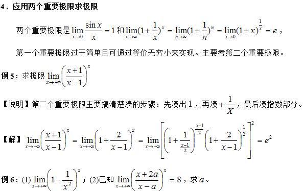 2020���к����ص����ͽ���������