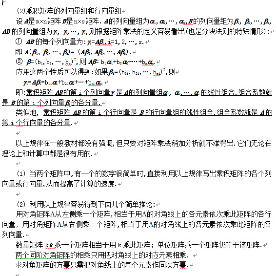 2020������ѧ�ߴ�֪ʶ��������˻����������