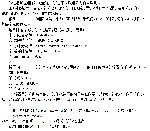 2020������ѧ�ߴ�֪ʶ����������������ת��