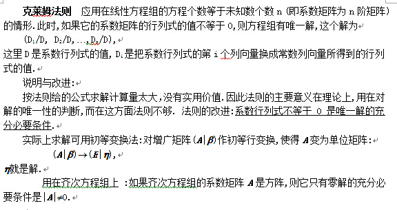 2020������ѧ�ߴ�֪ʶ�����������ķ����