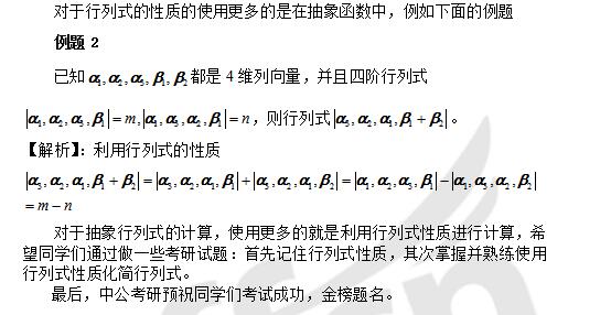 2020������ѧ����������ʽ����1-���ǻ���