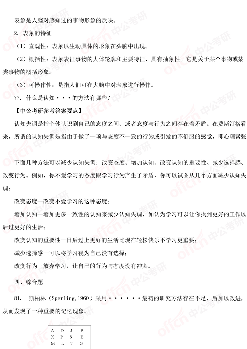 2019��������ѧ�����