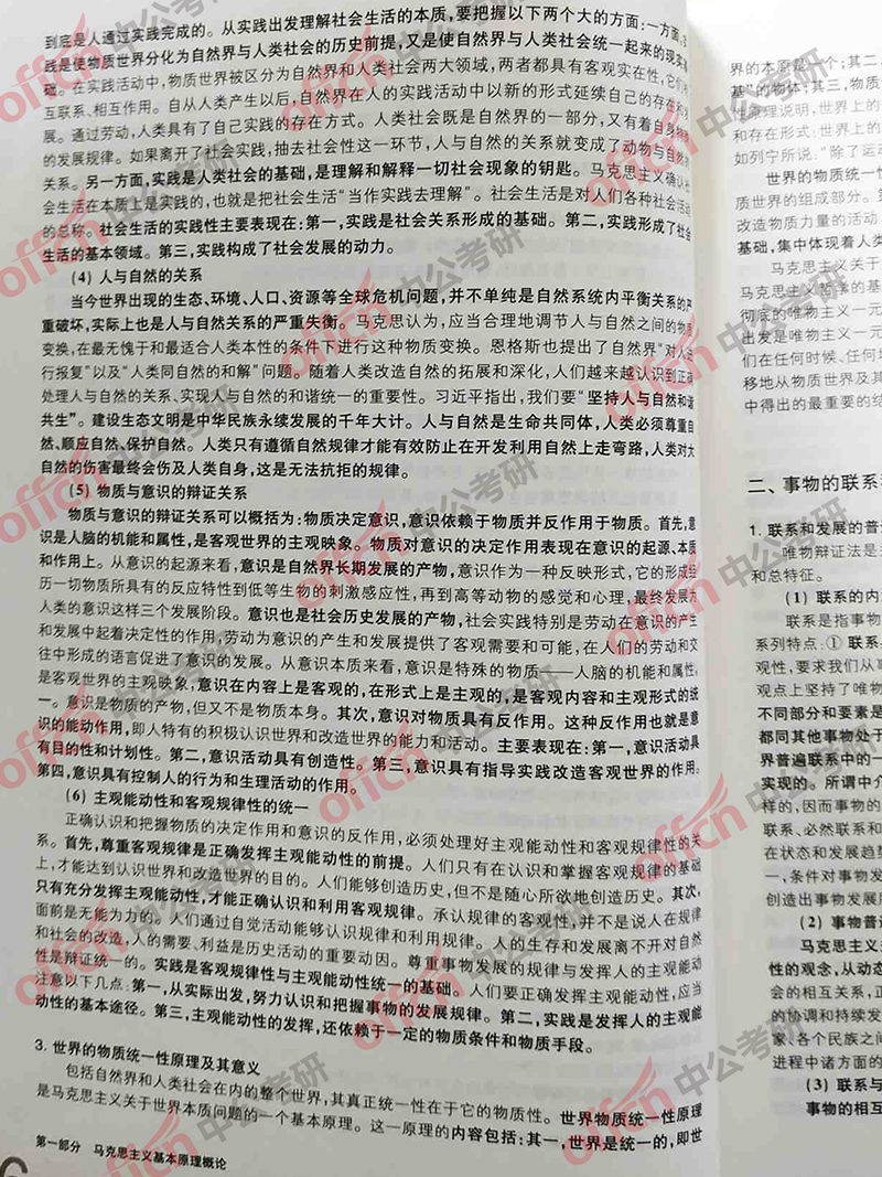 2020�������δ��  ���д��