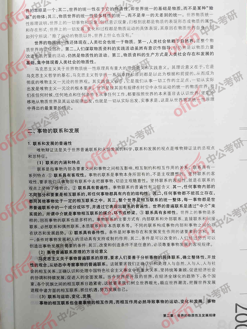 2020�������δ��  ���д��