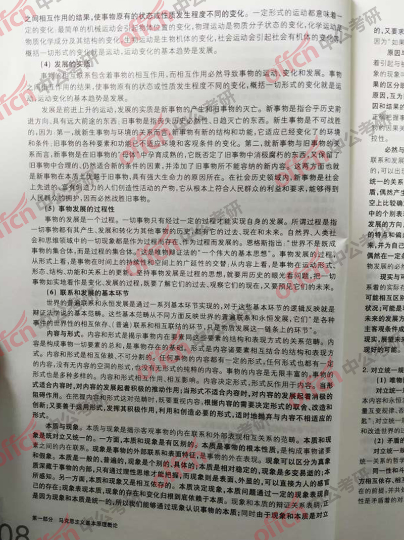 2020�������δ��  ���д��