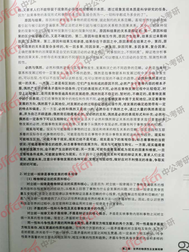 2020�������δ��  ���д��