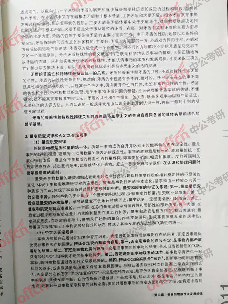 2020�������δ��  ���д��