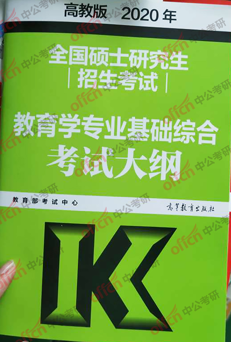 2020���д��  2020����ѧ���д��