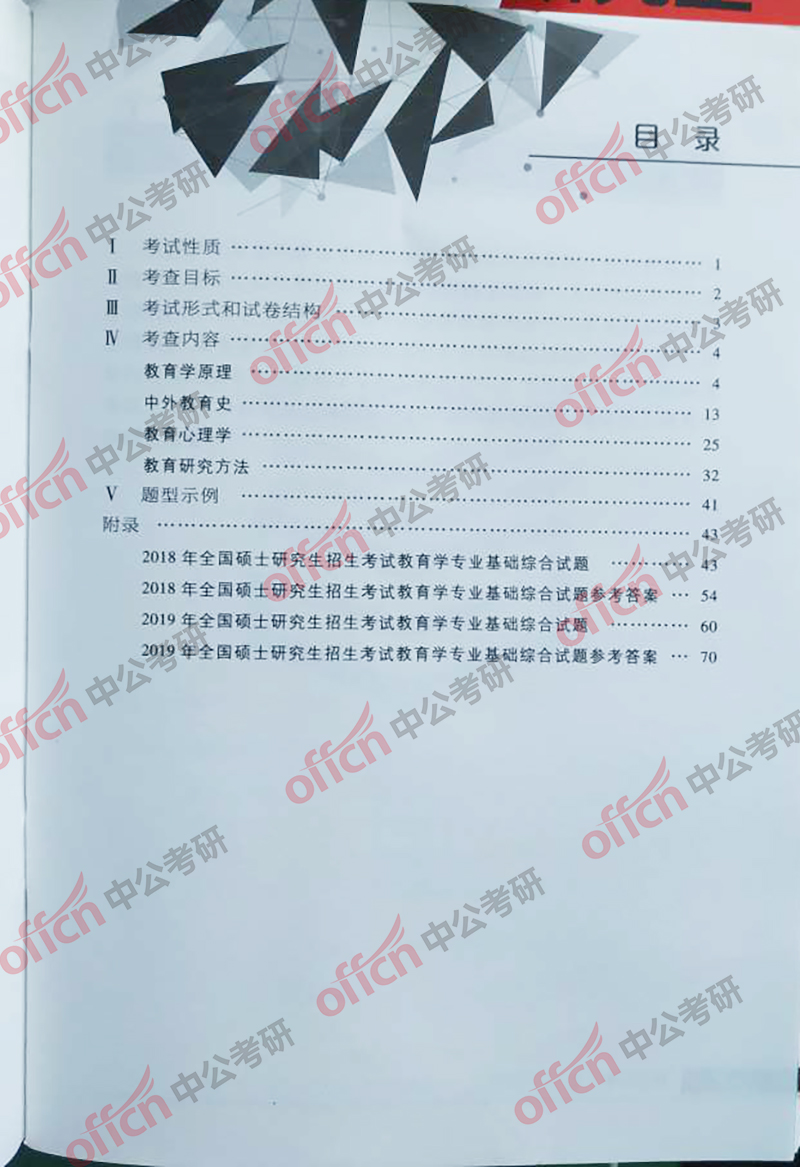 2020���д��  2020����ѧ���д��