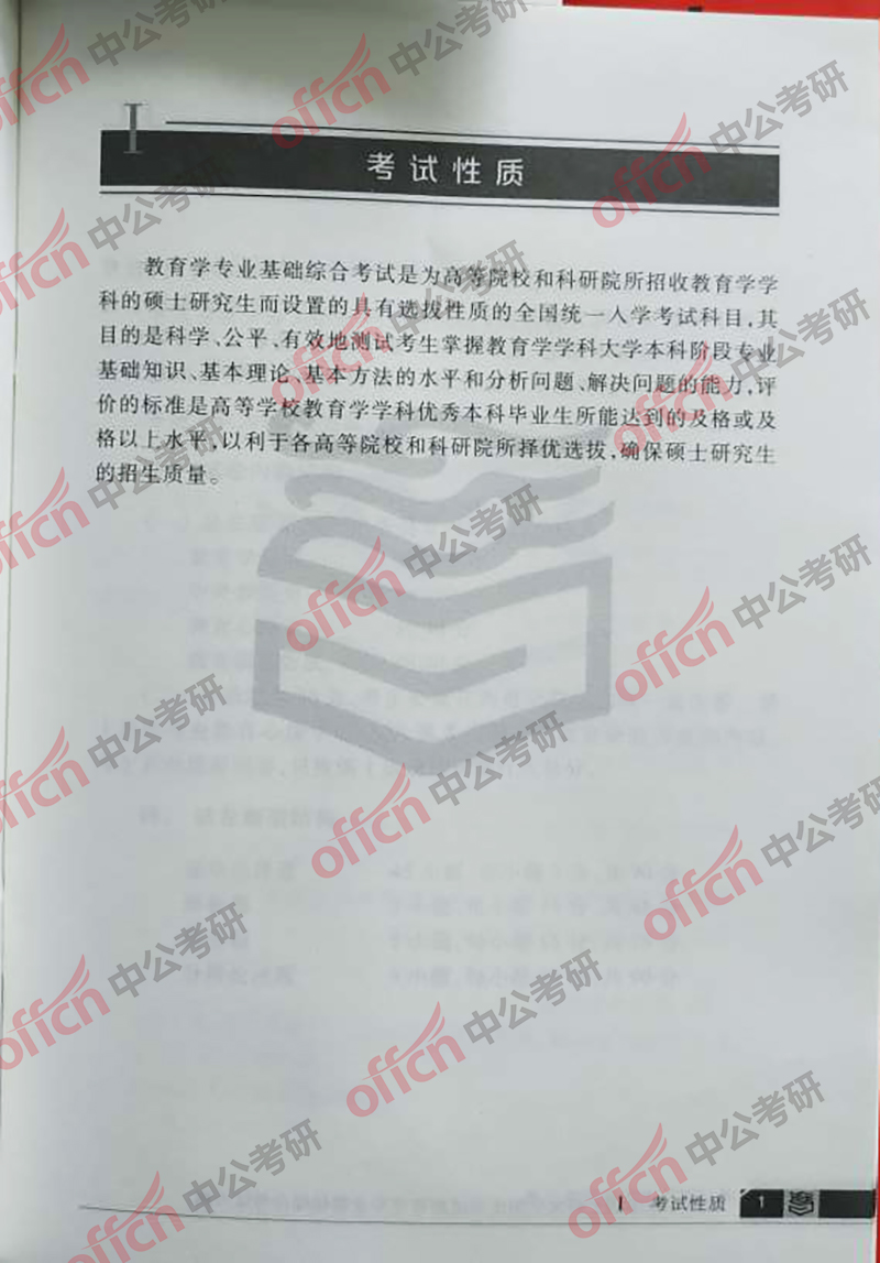 2020���д��  2020����ѧ���д��