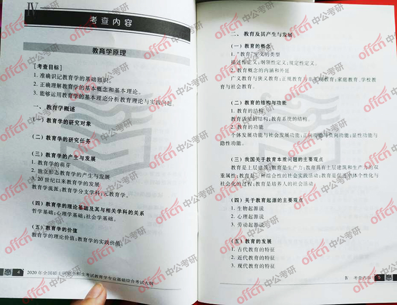 2020���д��  2020����ѧ���д��