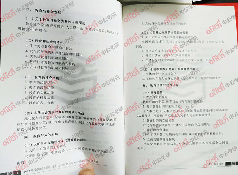 2020���д��  2020����ѧ���д��