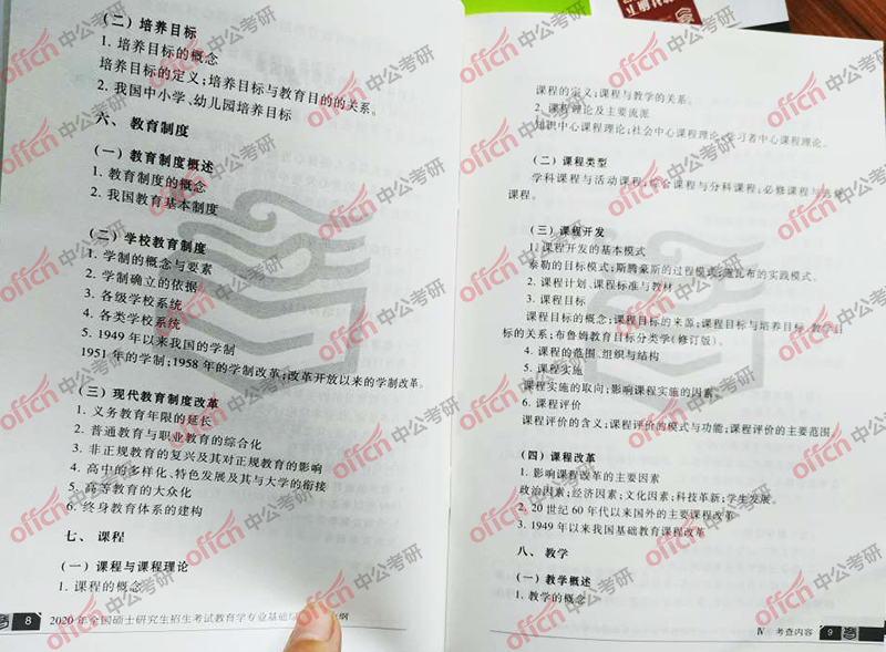 2020���д��  2020����ѧ���д��