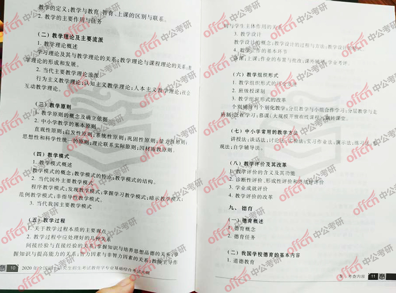 2020���д��  2020����ѧ���д��