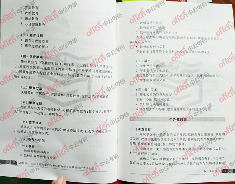 2020���д��  2020����ѧ���д��