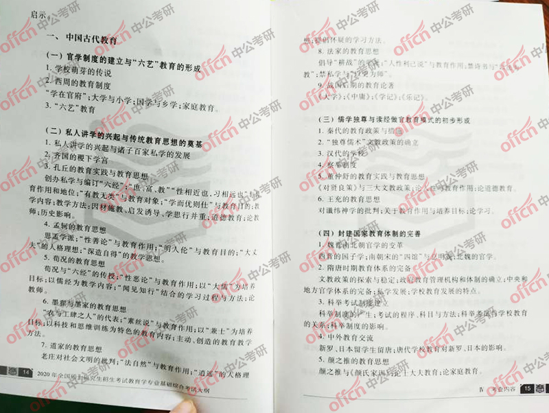 2020���д��  2020����ѧ���д��