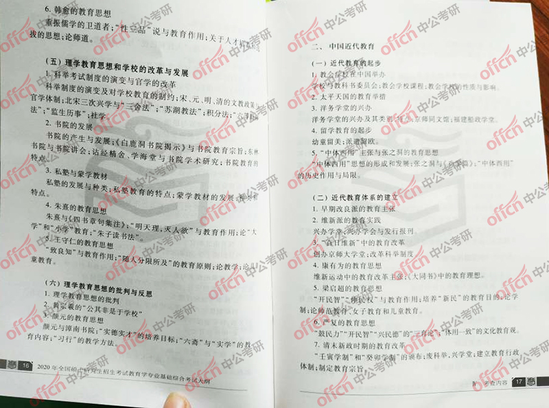 2020���д��  2020����ѧ���д��