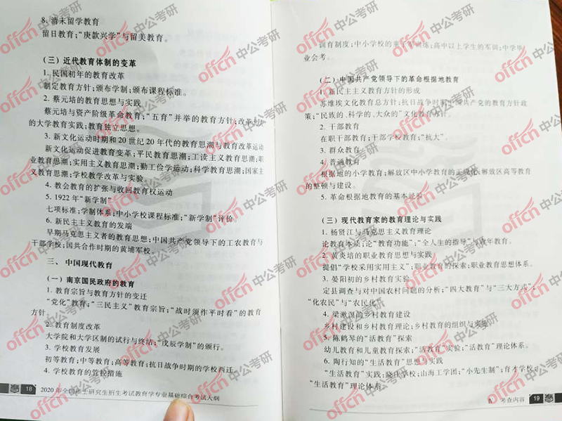 2020���д��  2020����ѧ���д��