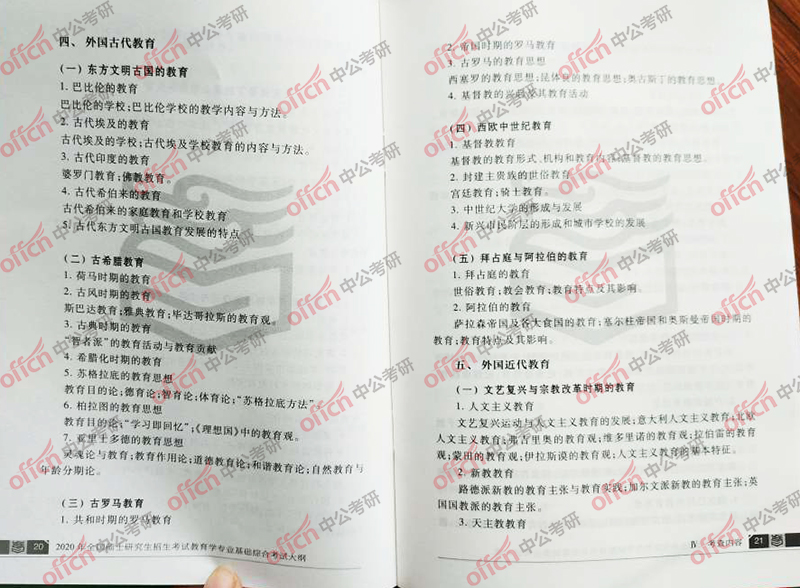 2020���д��  2020����ѧ���д��