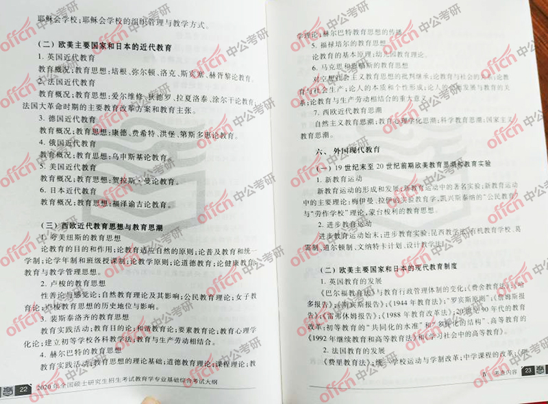 2020���д��  2020����ѧ���д��