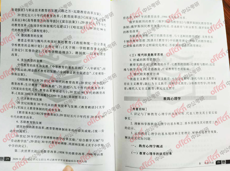 2020���д��  2020����ѧ���д��