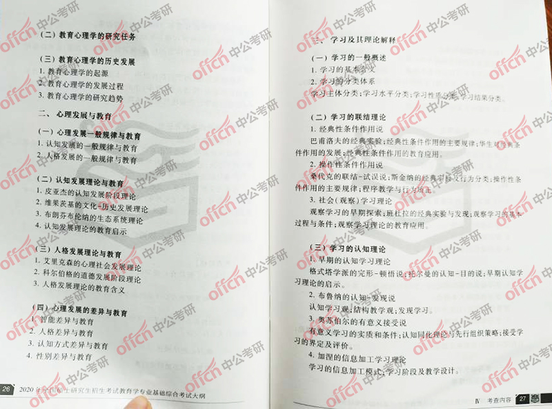 2020���д��  2020����ѧ���д��