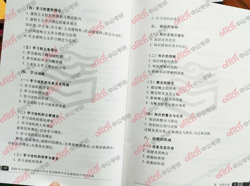 2020���д��  2020����ѧ���д��