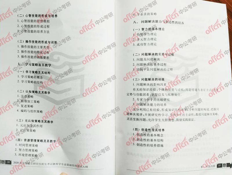 2020���д��  2020����ѧ���д��