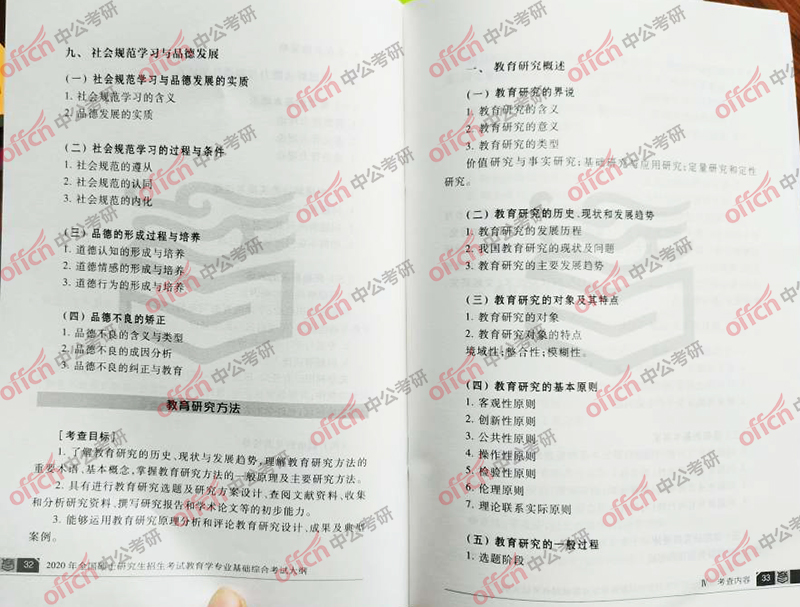 2020���д��  2020����ѧ���д��