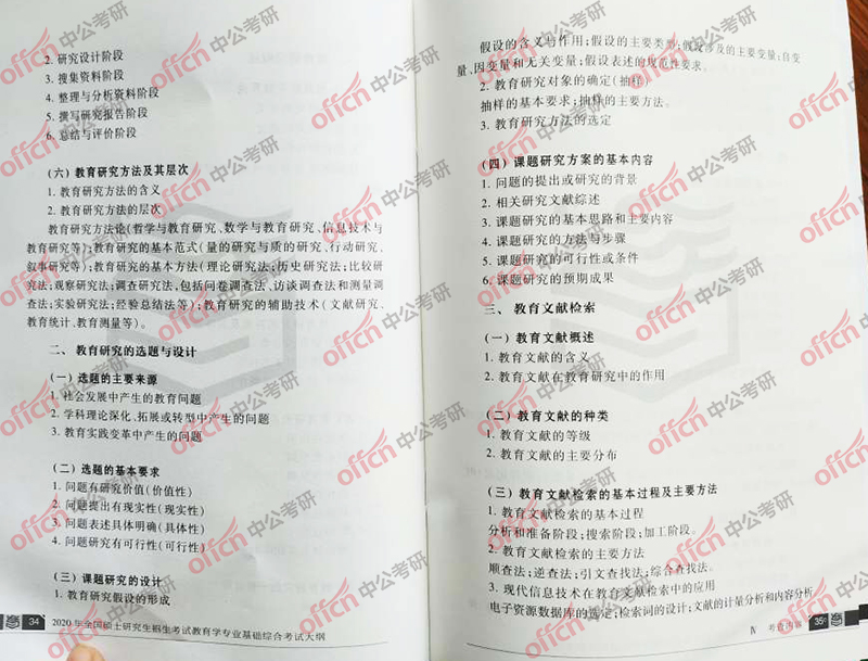 2020���д��  2020����ѧ���д��