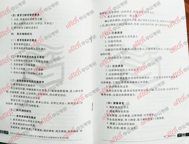 2020���д��  2020����ѧ���д��