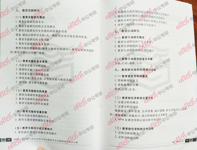 2020���д��  2020����ѧ���д��