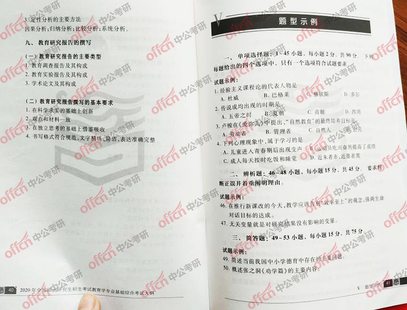 2020���д��  2020����ѧ���д��